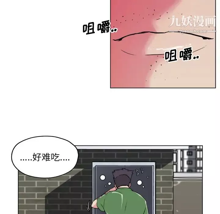 速食男女-第29话 - 图片 78