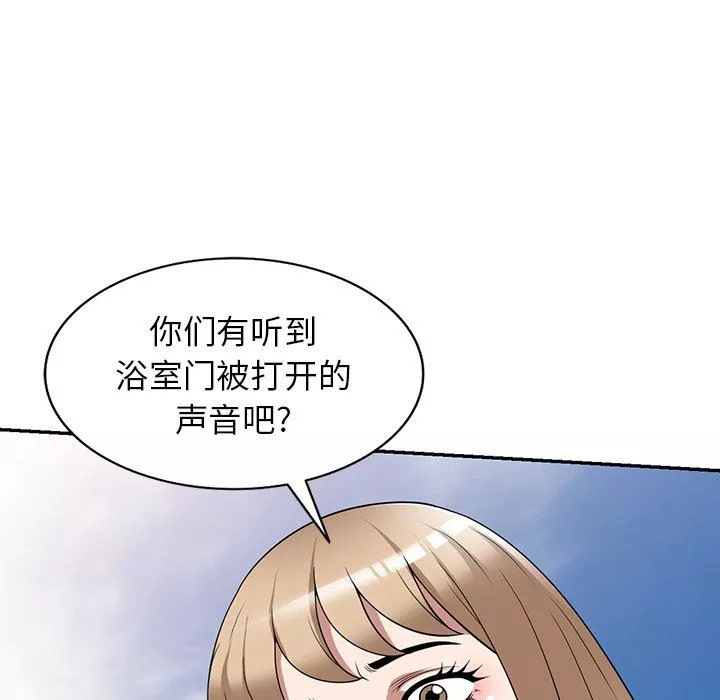 沉重的契约-第29话 - 图片 155