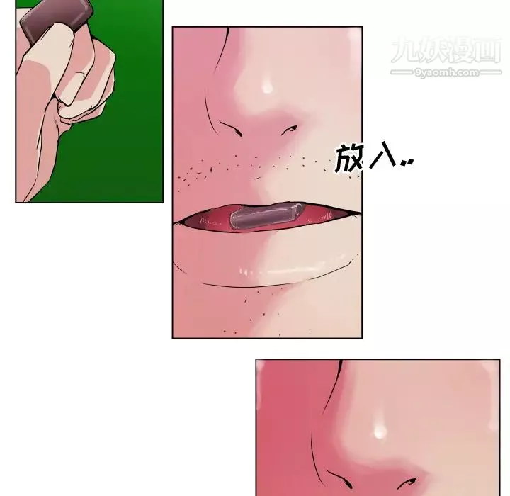 速食男女第29話