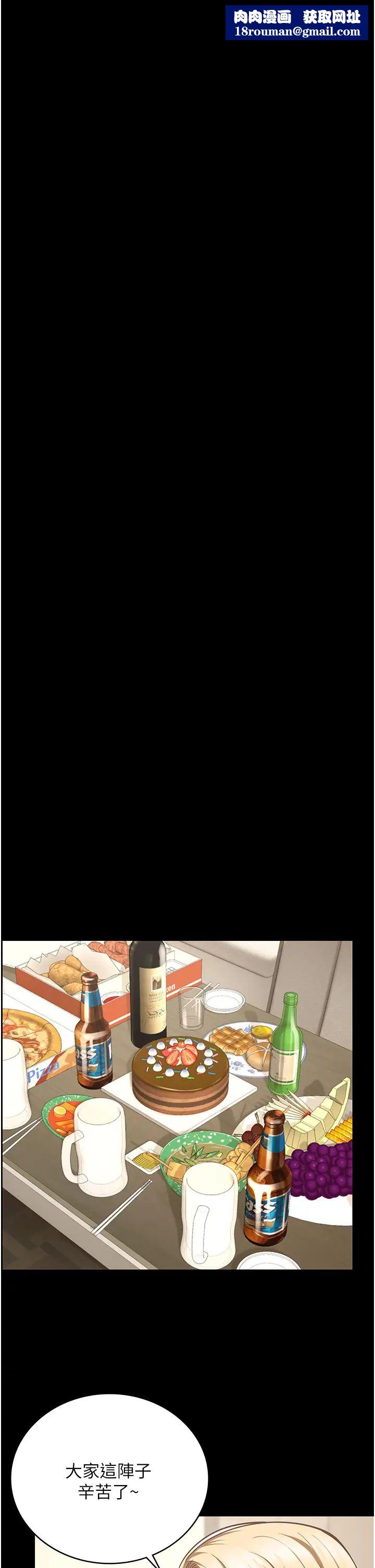 监狱女囚第41话-来点刺激的喝酒游戏吧