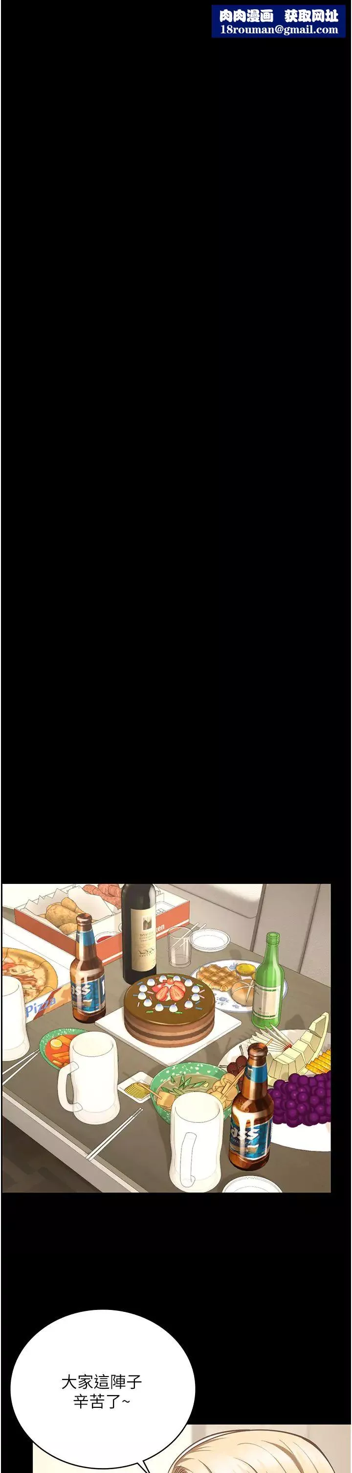 監獄女囚第41話-來點刺激的喝酒遊戲吧