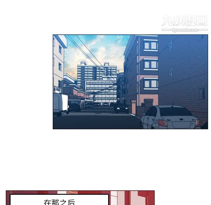 速食男女第29话