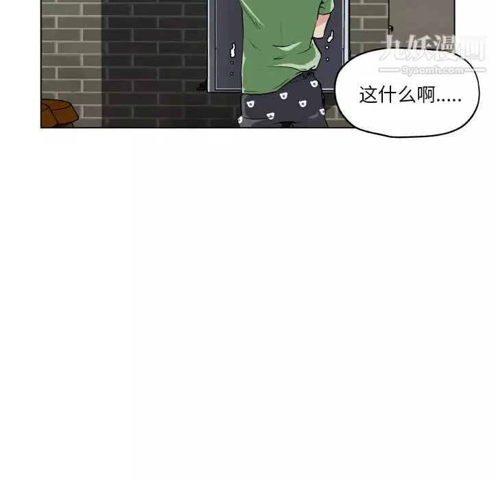 速食男女第29話
