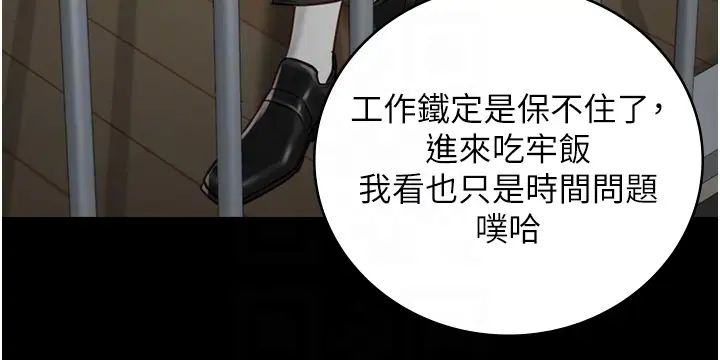 监狱女囚第41话-来点刺激的喝酒游戏吧