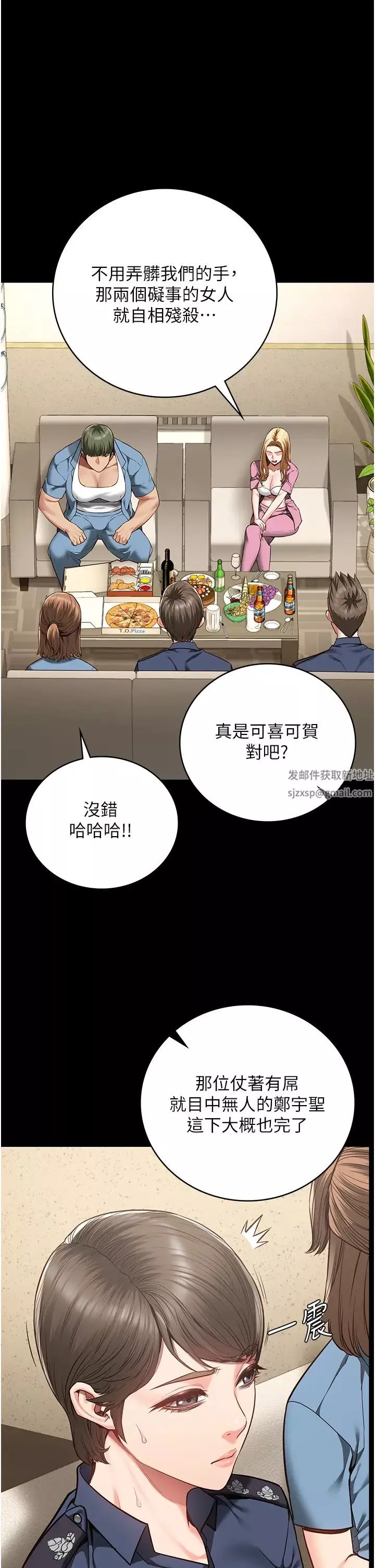 监狱女囚-第41话-来点刺激的喝酒游戏吧 - 图片 29