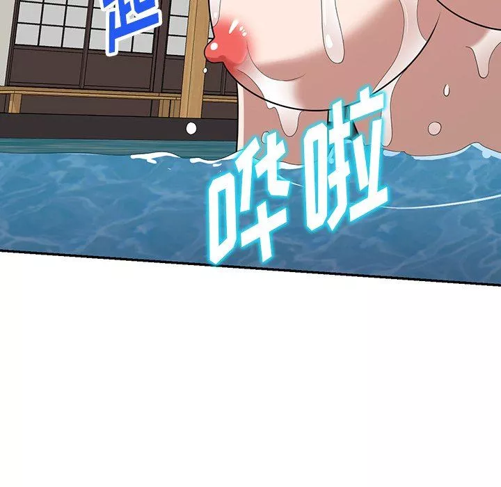 沉重的契約第29話