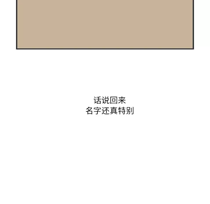 逆伦第6话