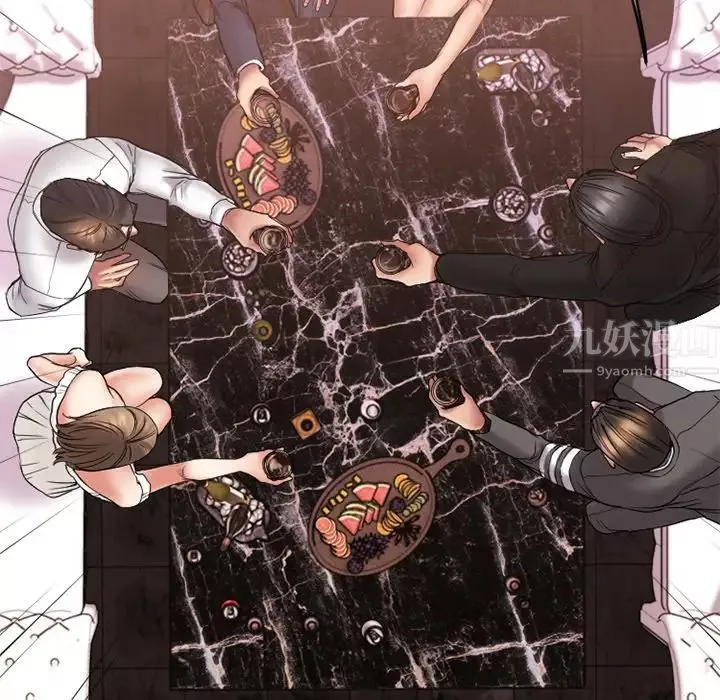慾望食物鏈第11话
