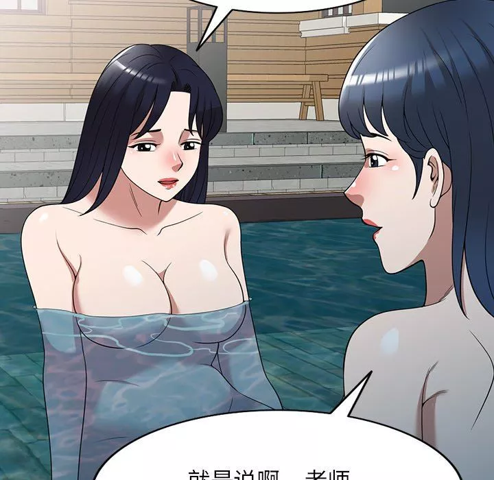 沉重的契約第30話
