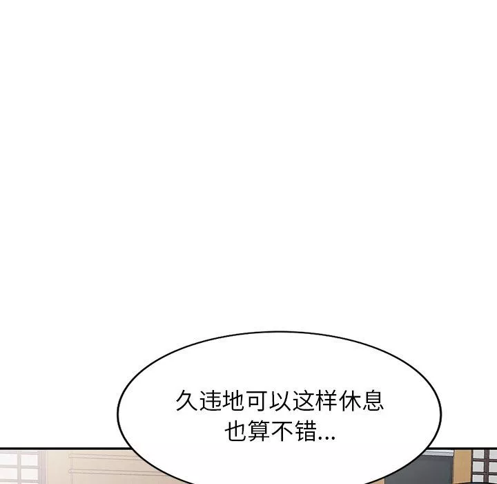 沉重的契約第30話