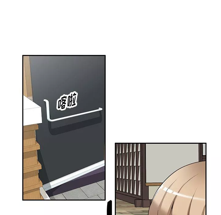 沉重的契約第30話
