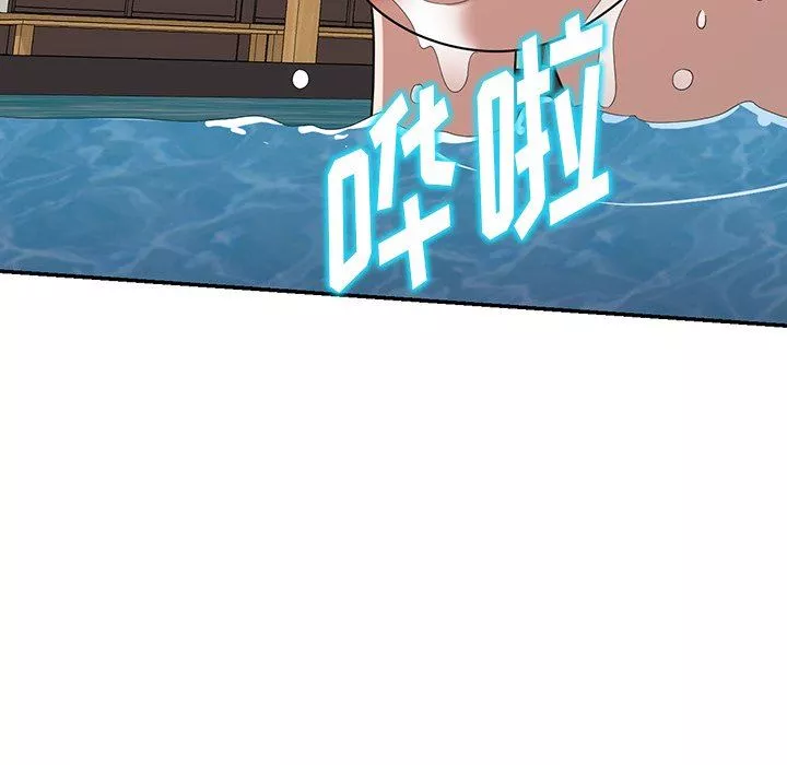沉重的契約第30話