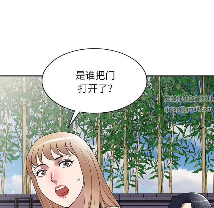 沉重的契約第30話