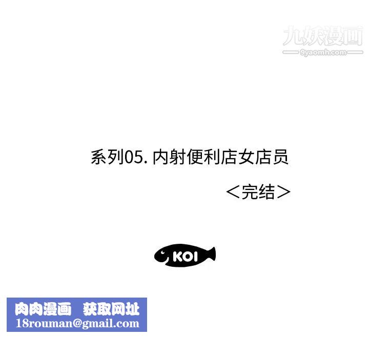 速食男女第29话