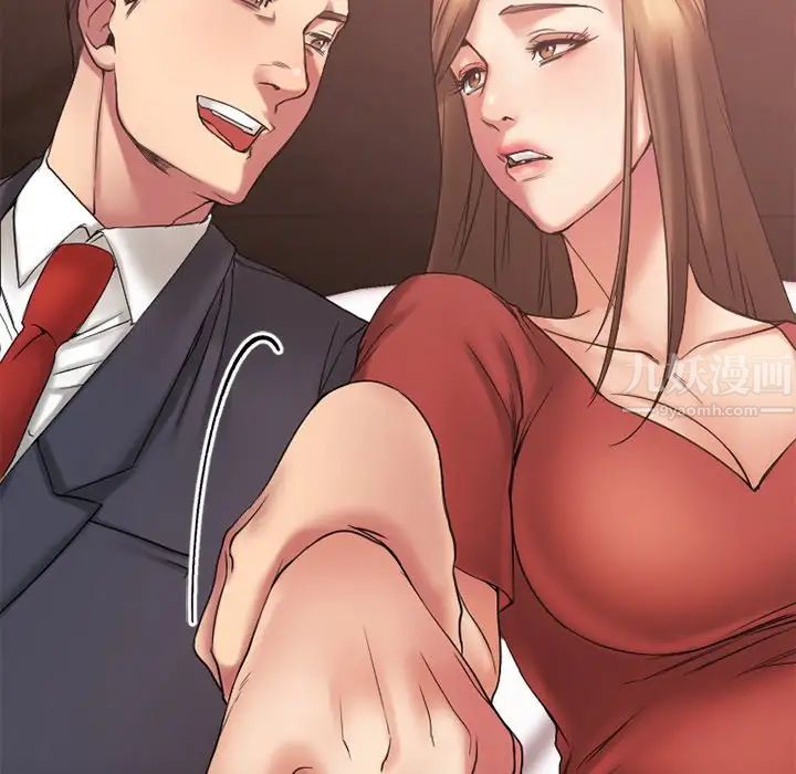 慾望食物链第11话