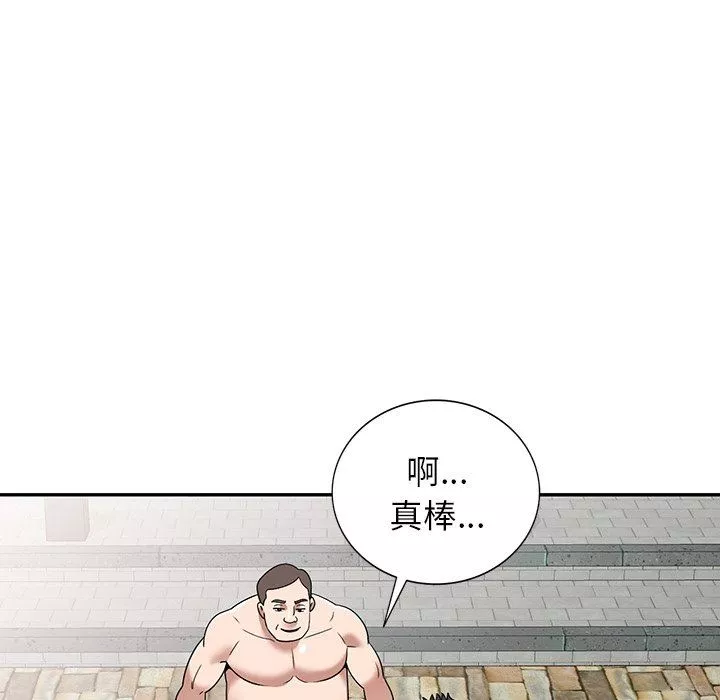沉重的契约-第30话 - 图片 26