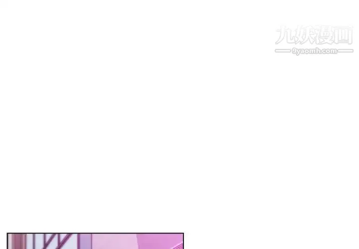 速食男女-第30话 - 图片 3