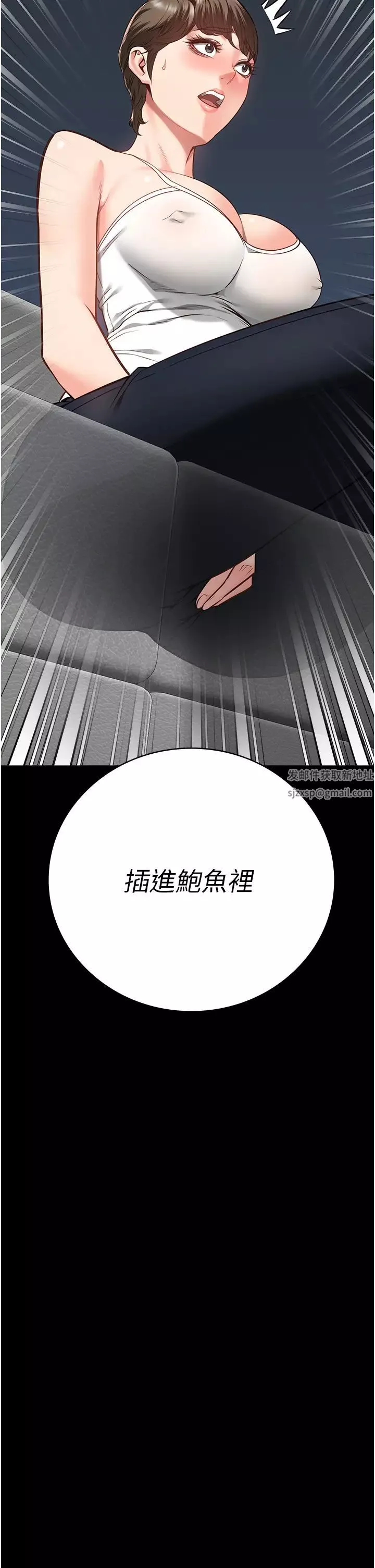 监狱女囚-第42话-下面还有一个洞耶?! - 图片 2