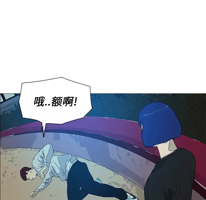 逆伦-第7话 - 图片 8