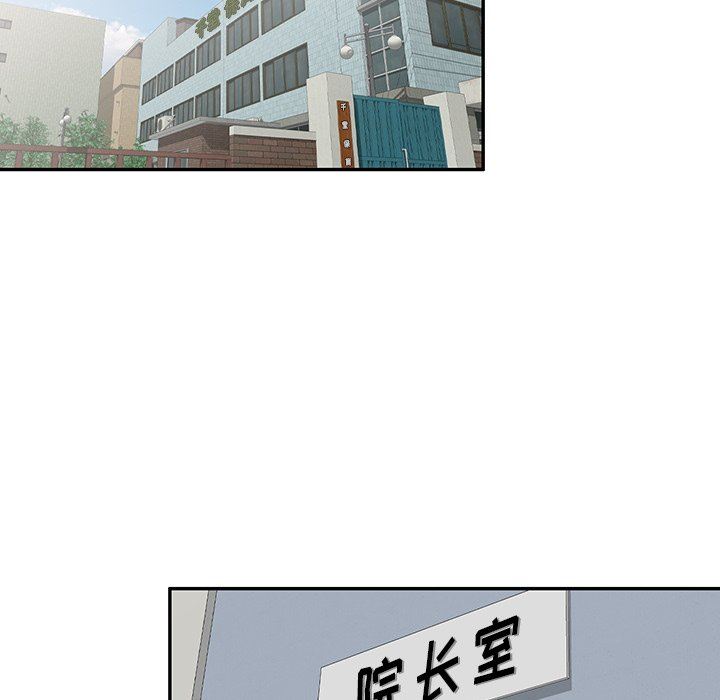 沉重的契约第30话