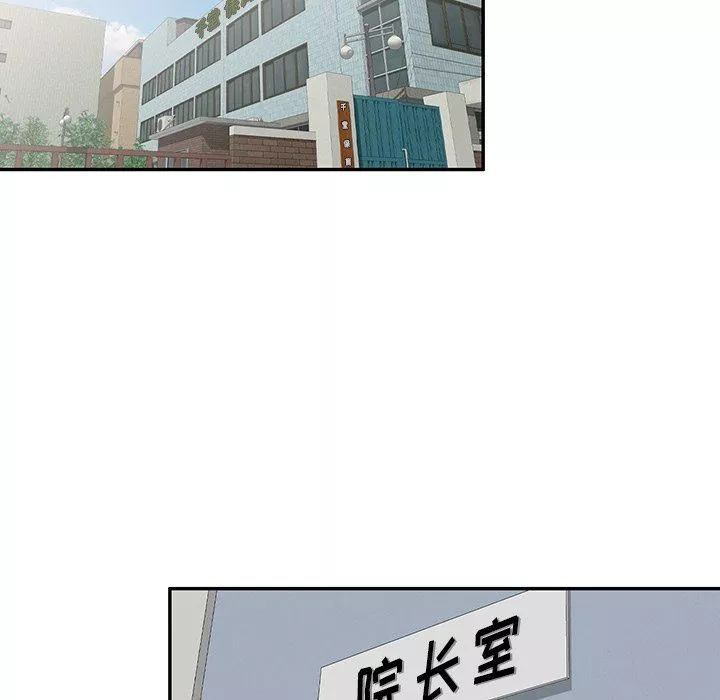 沉重的契約第30話