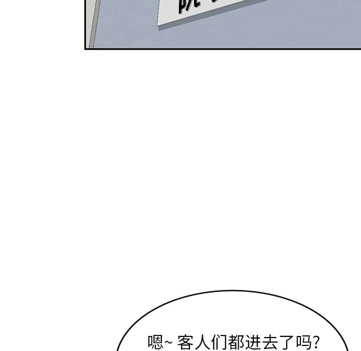 沉重的契约-第30话 - 图片 32
