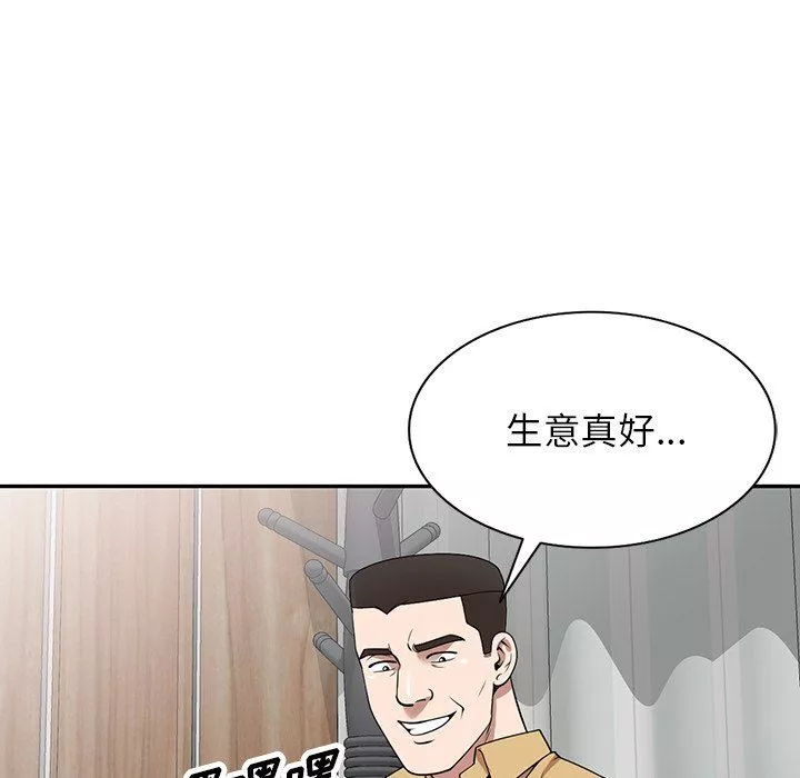 沉重的契约-第30话 - 图片 35