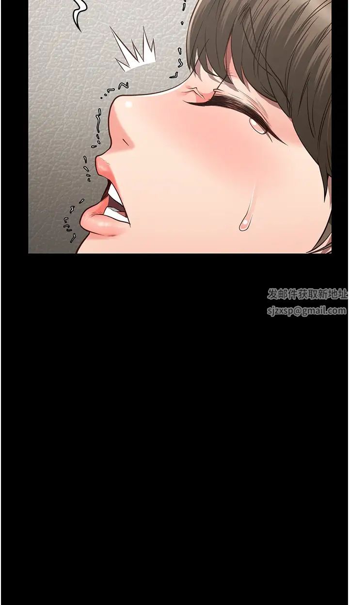 監獄女囚第42話-下面還有一個洞耶?!