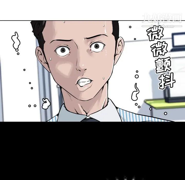 速食男女第30话