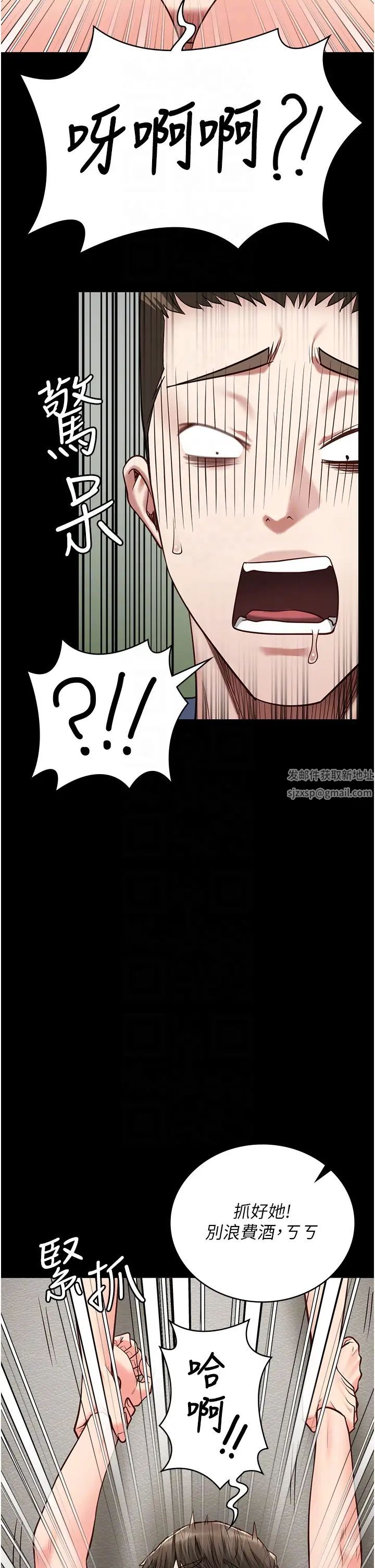 监狱女囚第42话-下面还有一个洞耶?!