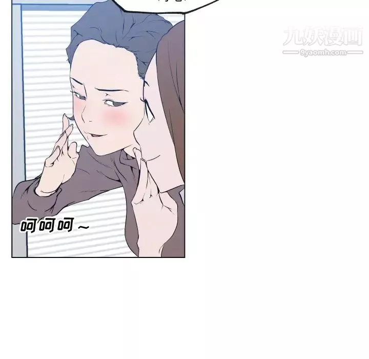 速食男女-第30话 - 图片 23