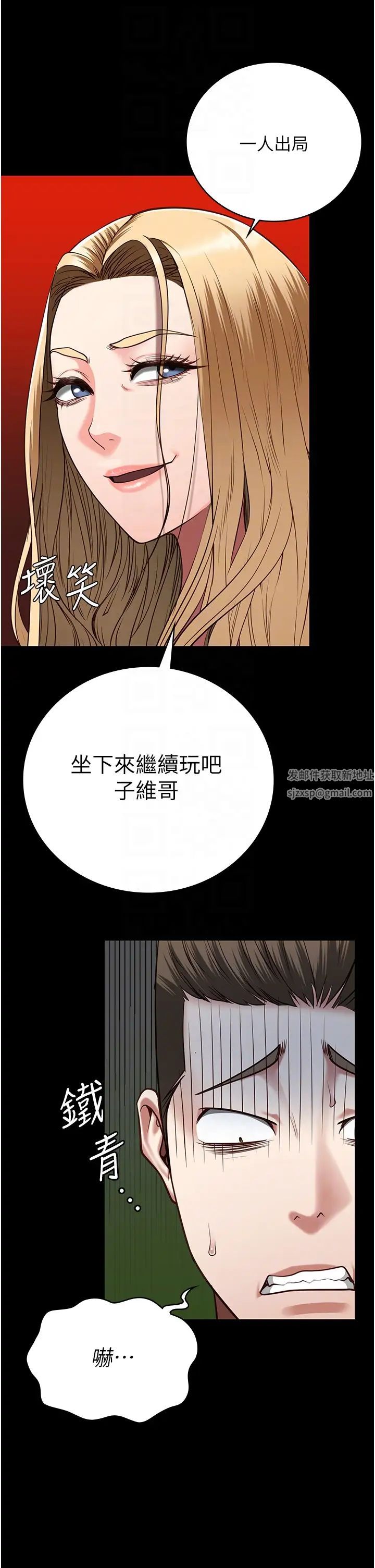 监狱女囚第42话-下面还有一个洞耶?!