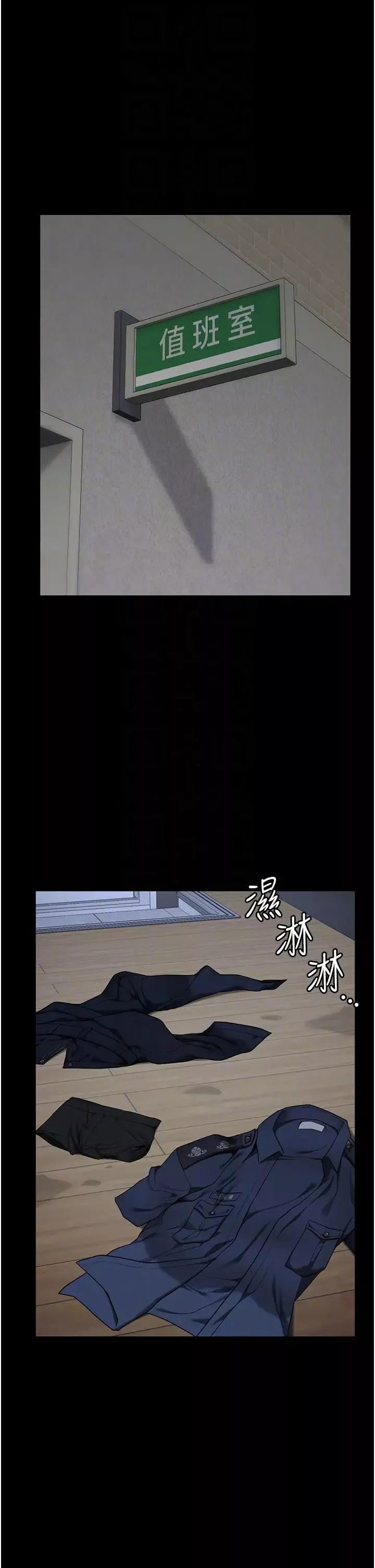 監獄女囚第42話-下面還有一個洞耶?!
