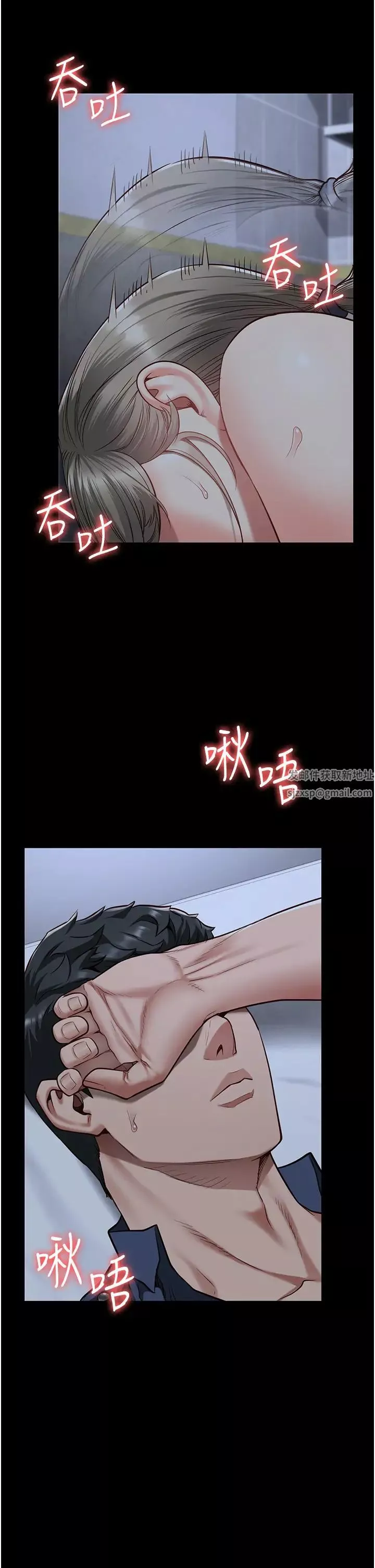 监狱女囚-第42话-下面还有一个洞耶?! - 图片 23