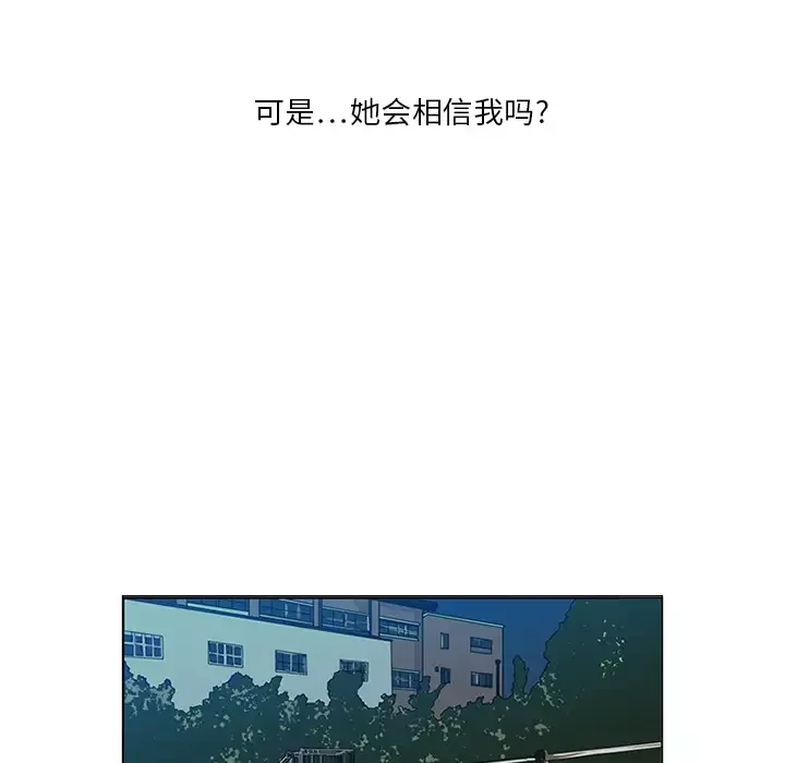 逆伦-第7话 - 图片 21
