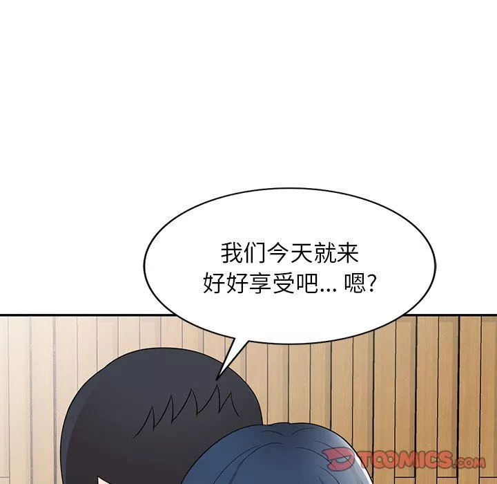 沉重的契约-第30话 - 图片 48