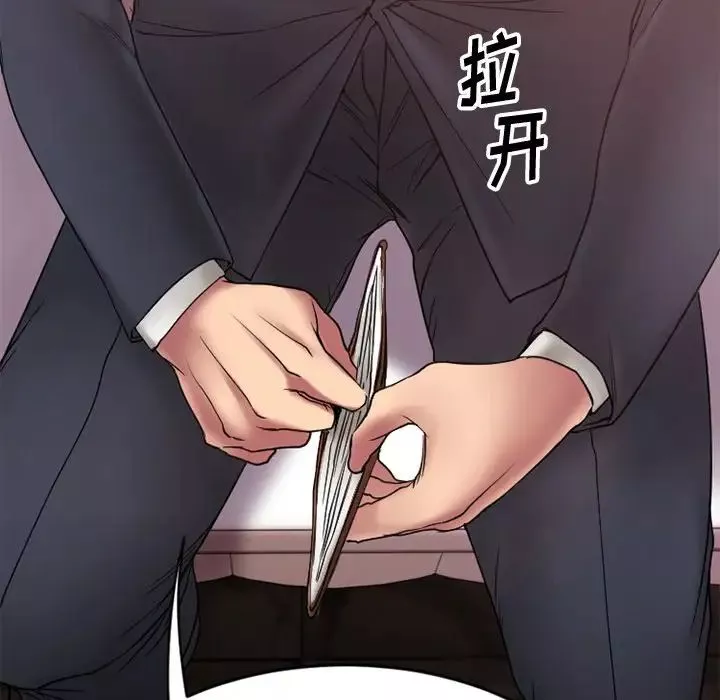 慾望食物链-第11话 - 图片 70