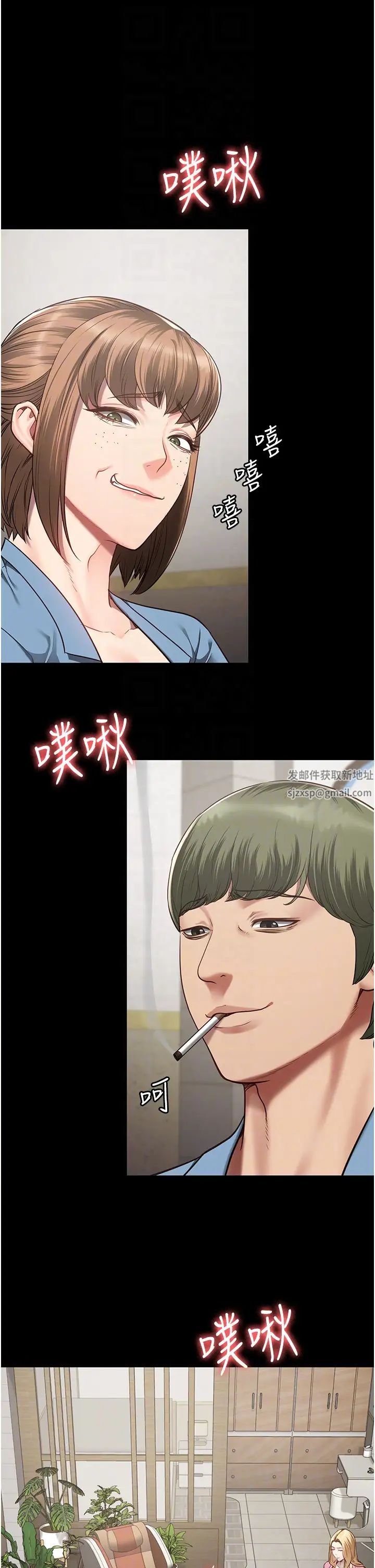 监狱女囚第42话-下面还有一个洞耶?!