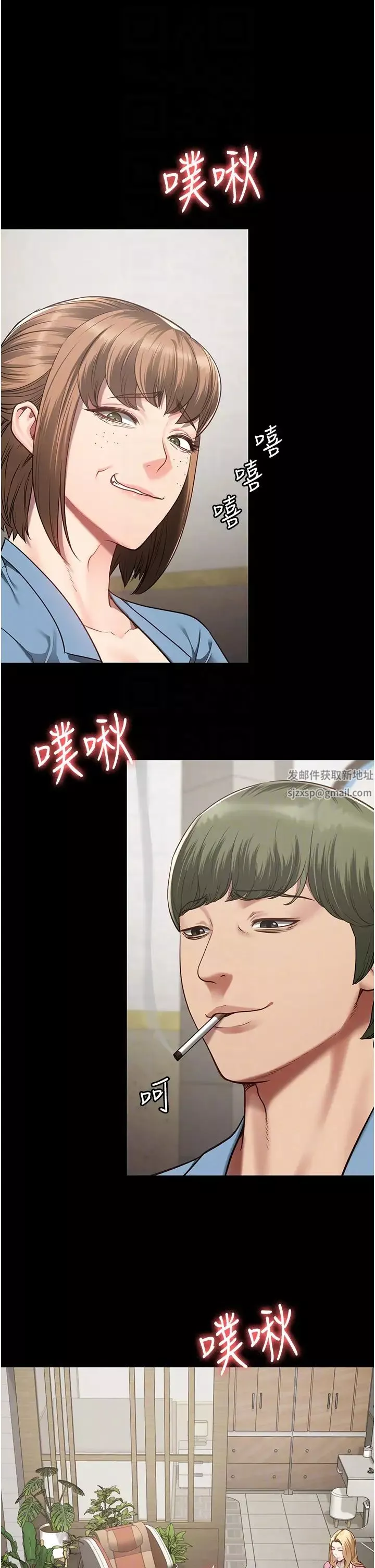 监狱女囚-第42话-下面还有一个洞耶?! - 图片 34