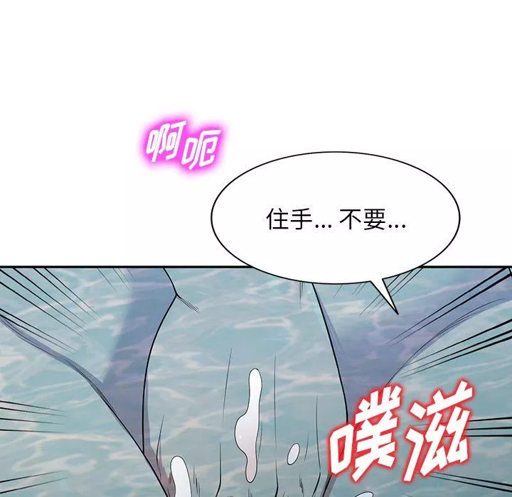 沉重的契约-第30话 - 图片 60