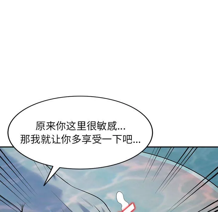 沉重的契约-第30话 - 图片 62