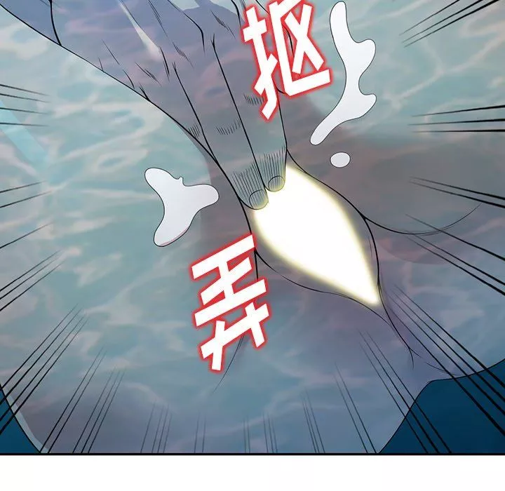 沉重的契约-第30话 - 图片 63