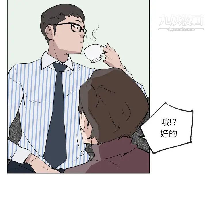 沉重的契约第30话