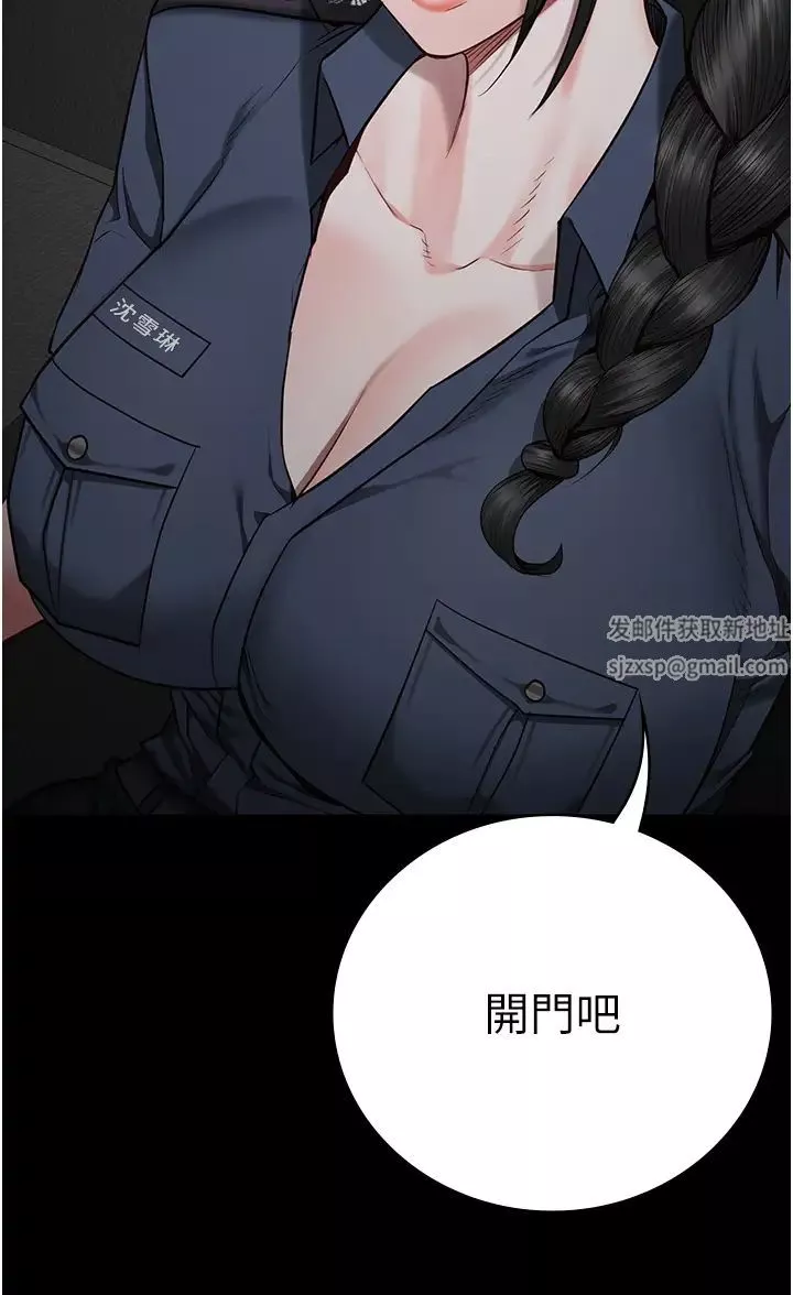 监狱女囚-第42话-下面还有一个洞耶?! - 图片 45