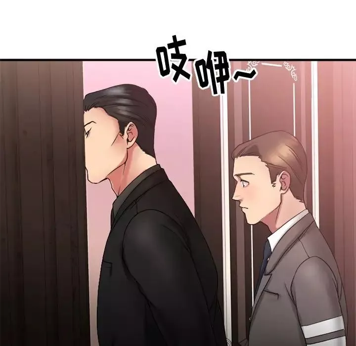 慾望食物链-第11话 - 图片 92