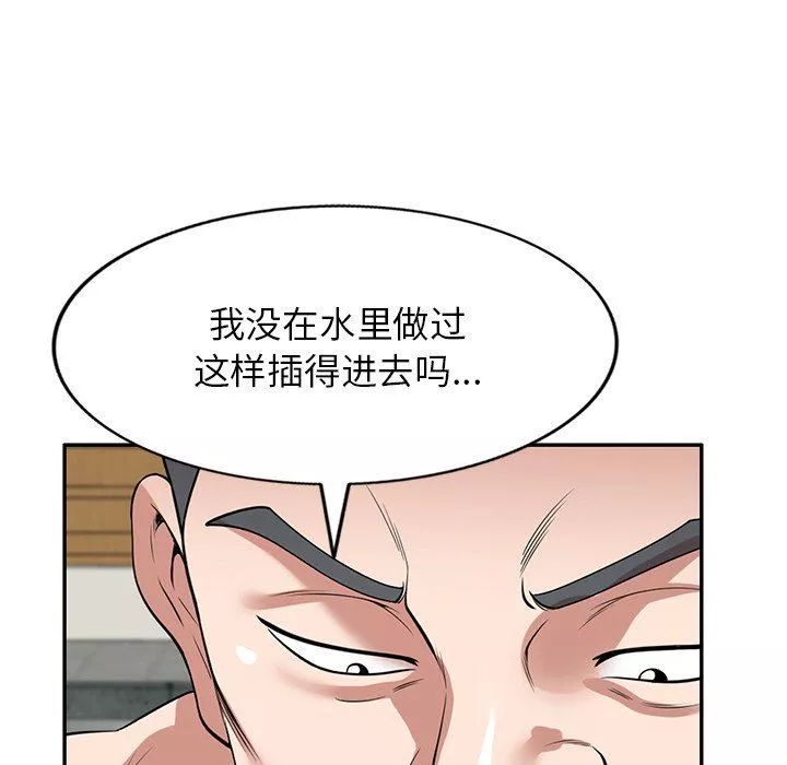 沉重的契約第30話