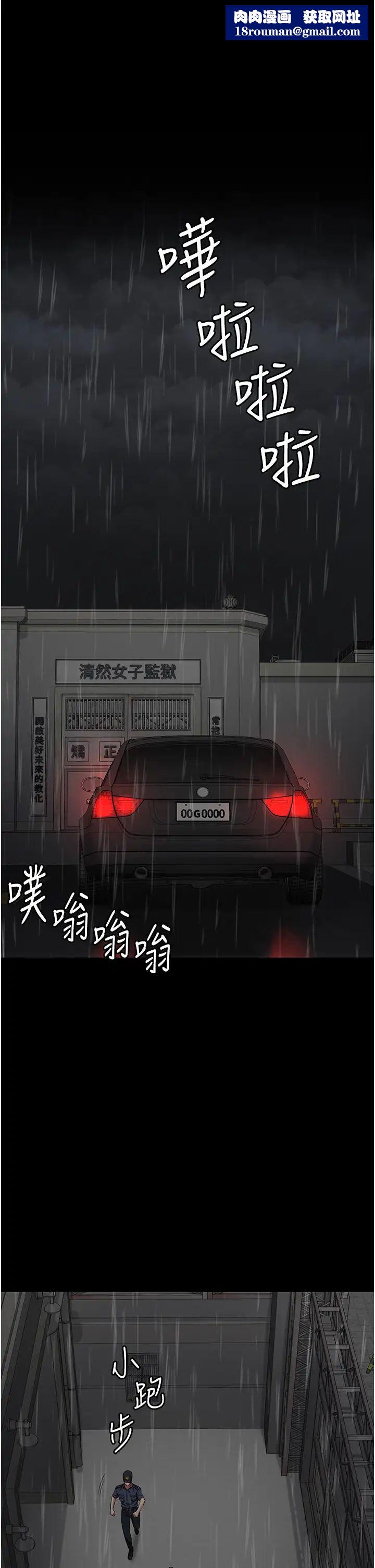 监狱女囚第43话-狱警们的纵慾趴踢