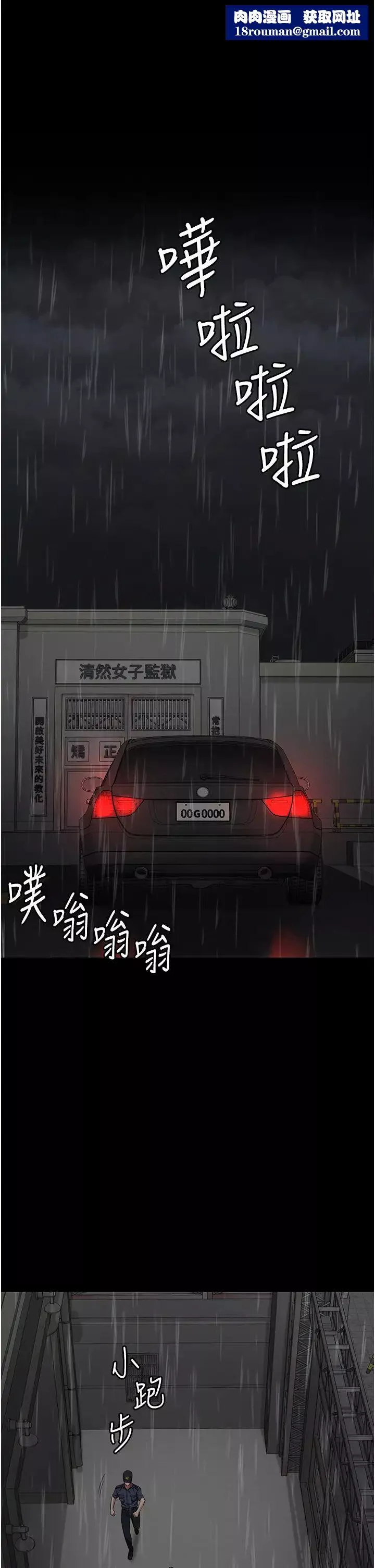 監獄女囚第43話-獄警們的縱慾趴踢