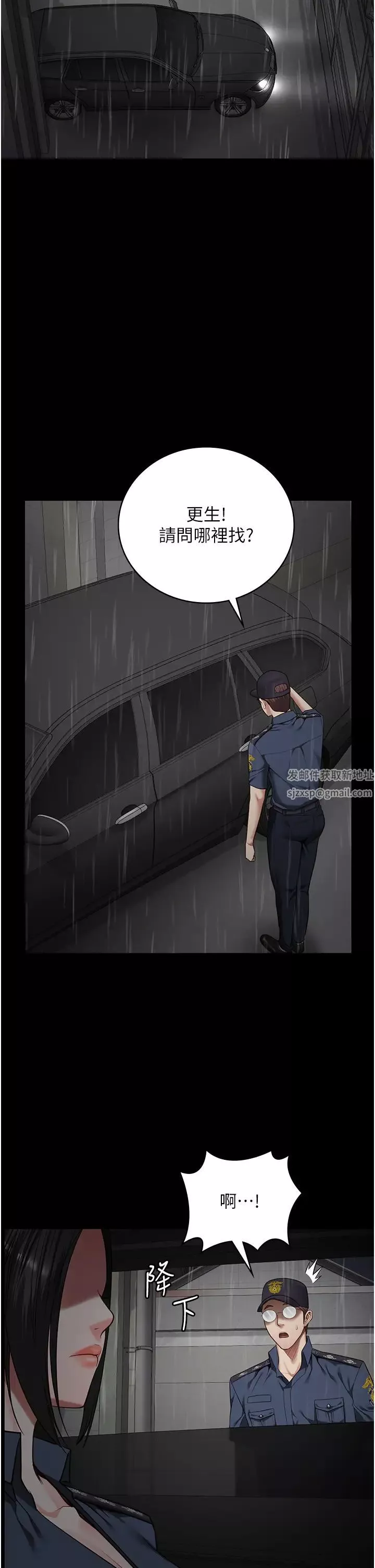 監獄女囚第43話-獄警們的縱慾趴踢