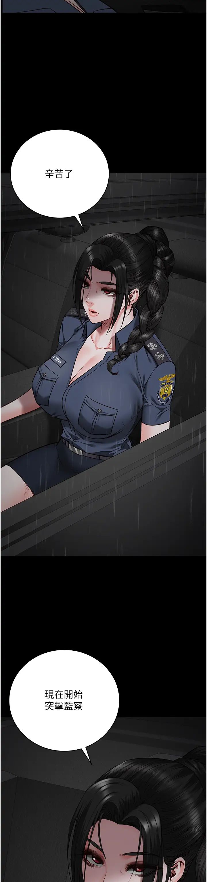 监狱女囚第43话-狱警们的纵慾趴踢